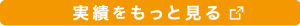 フェイスブックページへ