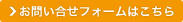 オリジナルユニフォームのTRAIT
