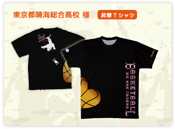 TRAITの実績【昇華Tシャツ】